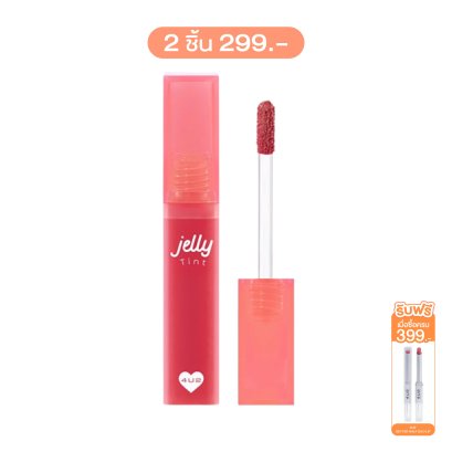 4U2 JELLY TINT